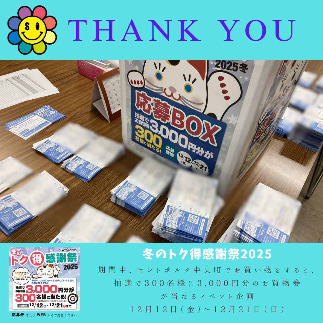 【プレミア】スクスト　7周年大感謝祭リツイートキャンペーン当選品 ろろろ (@tnk_11gm) / Posts / X